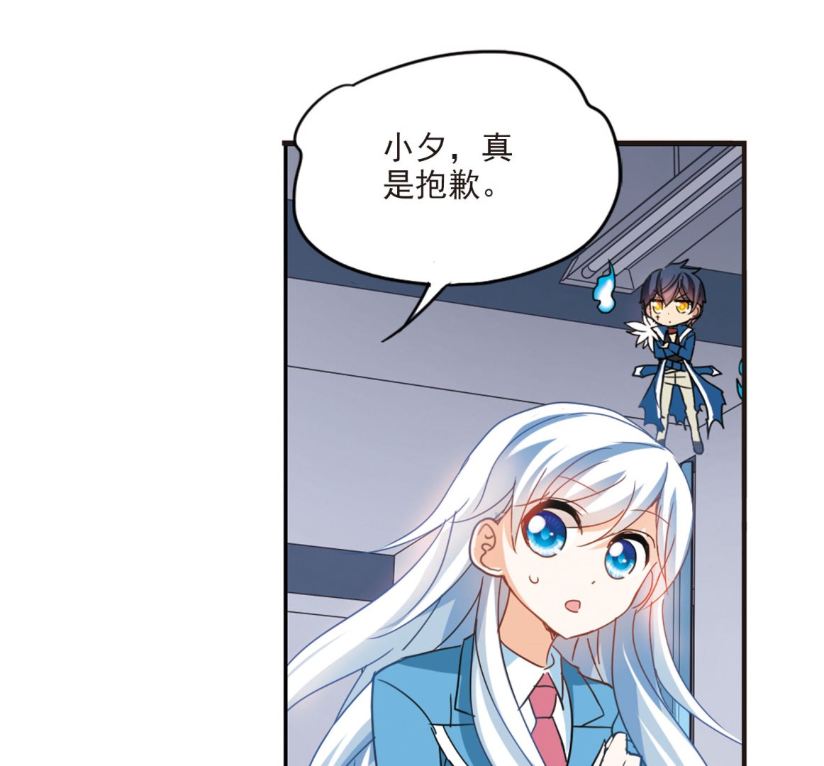 第145话29
