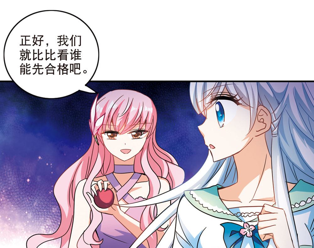 第215话4