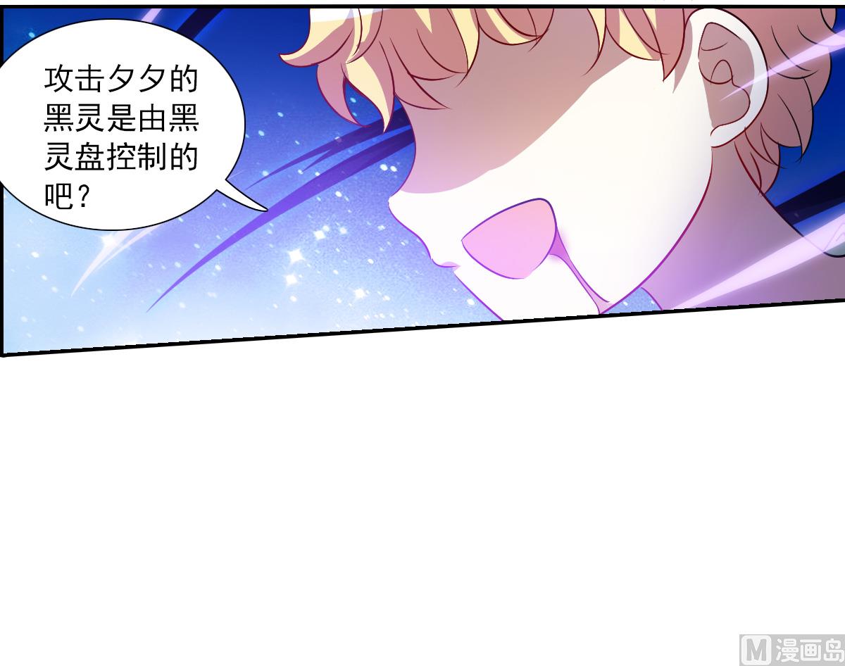 第2季69话2