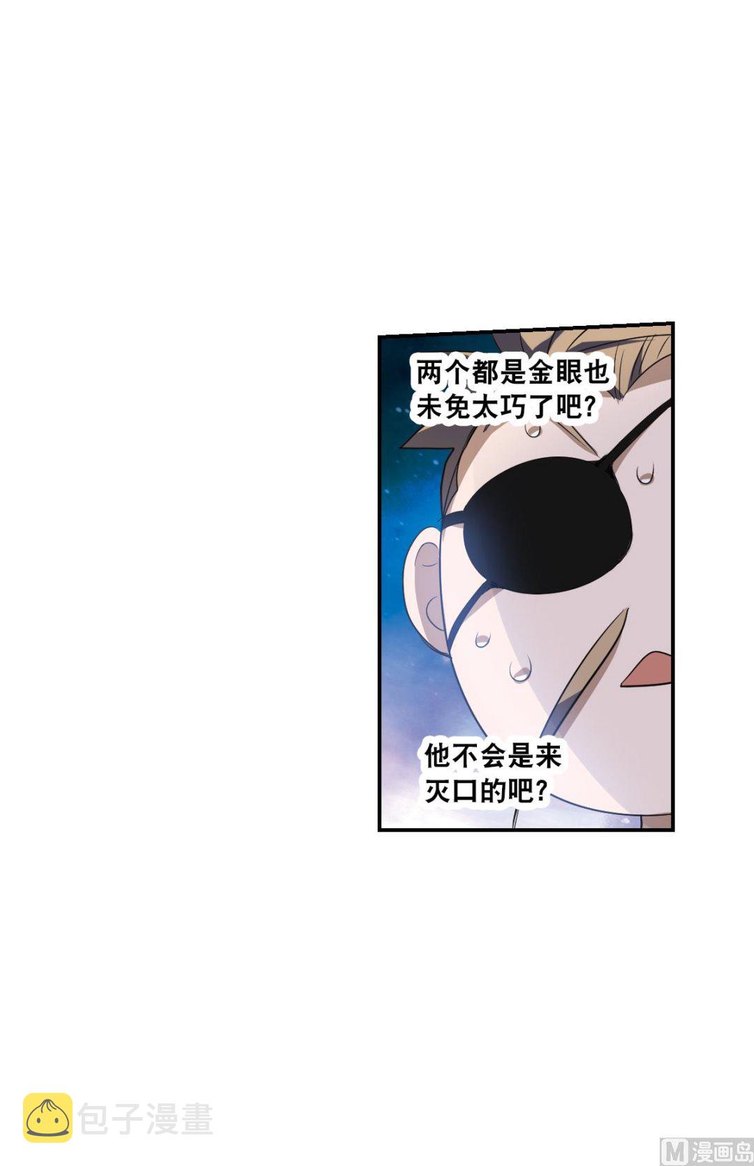 第2季9话18