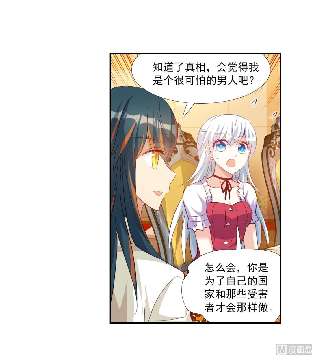 第2季122话25
