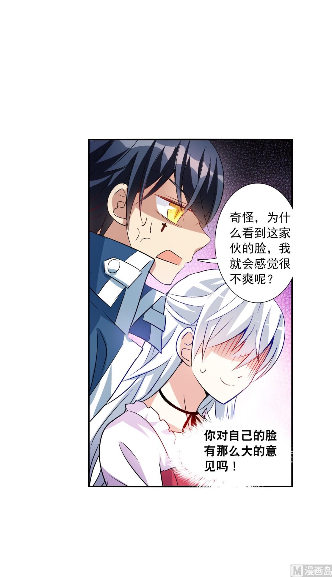 第2季82话9