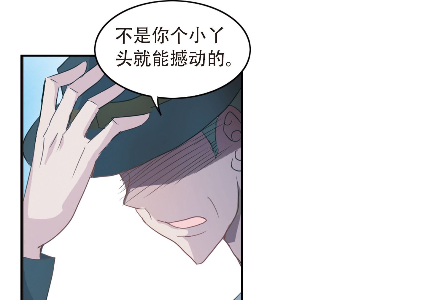 第9话10