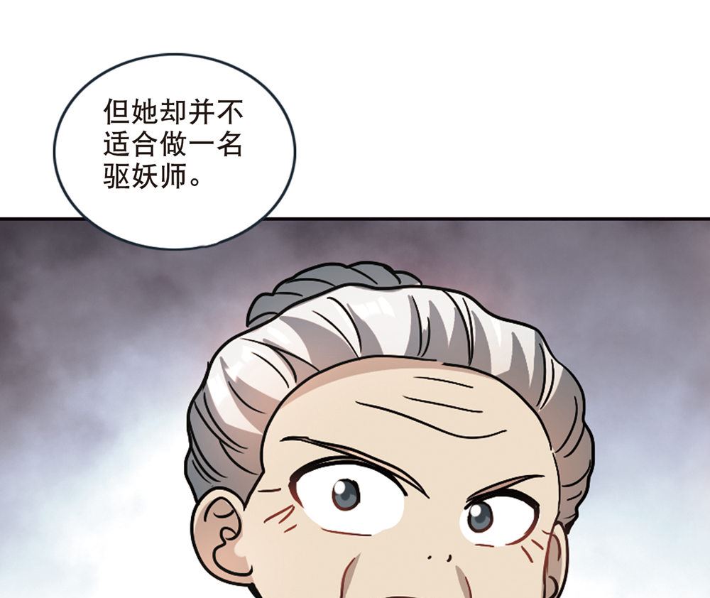 第213话7