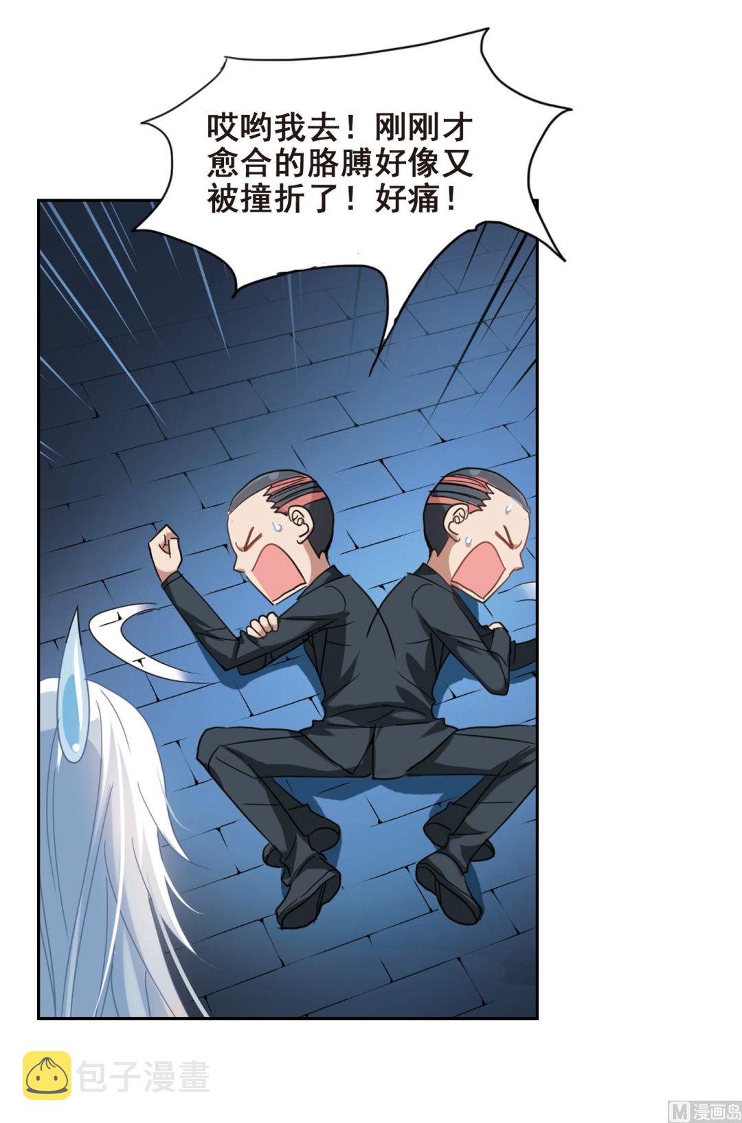 第21话7