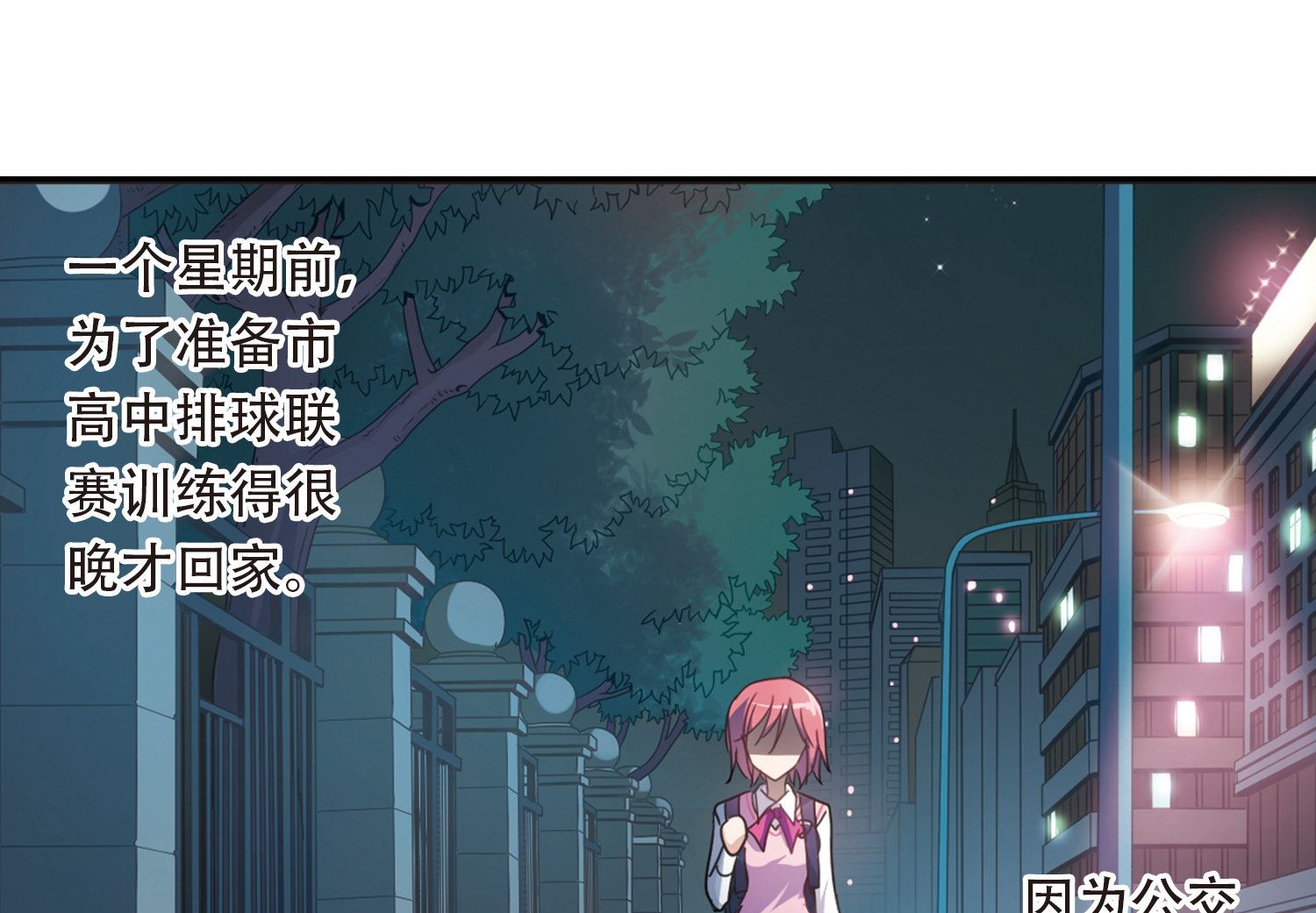 第34话2