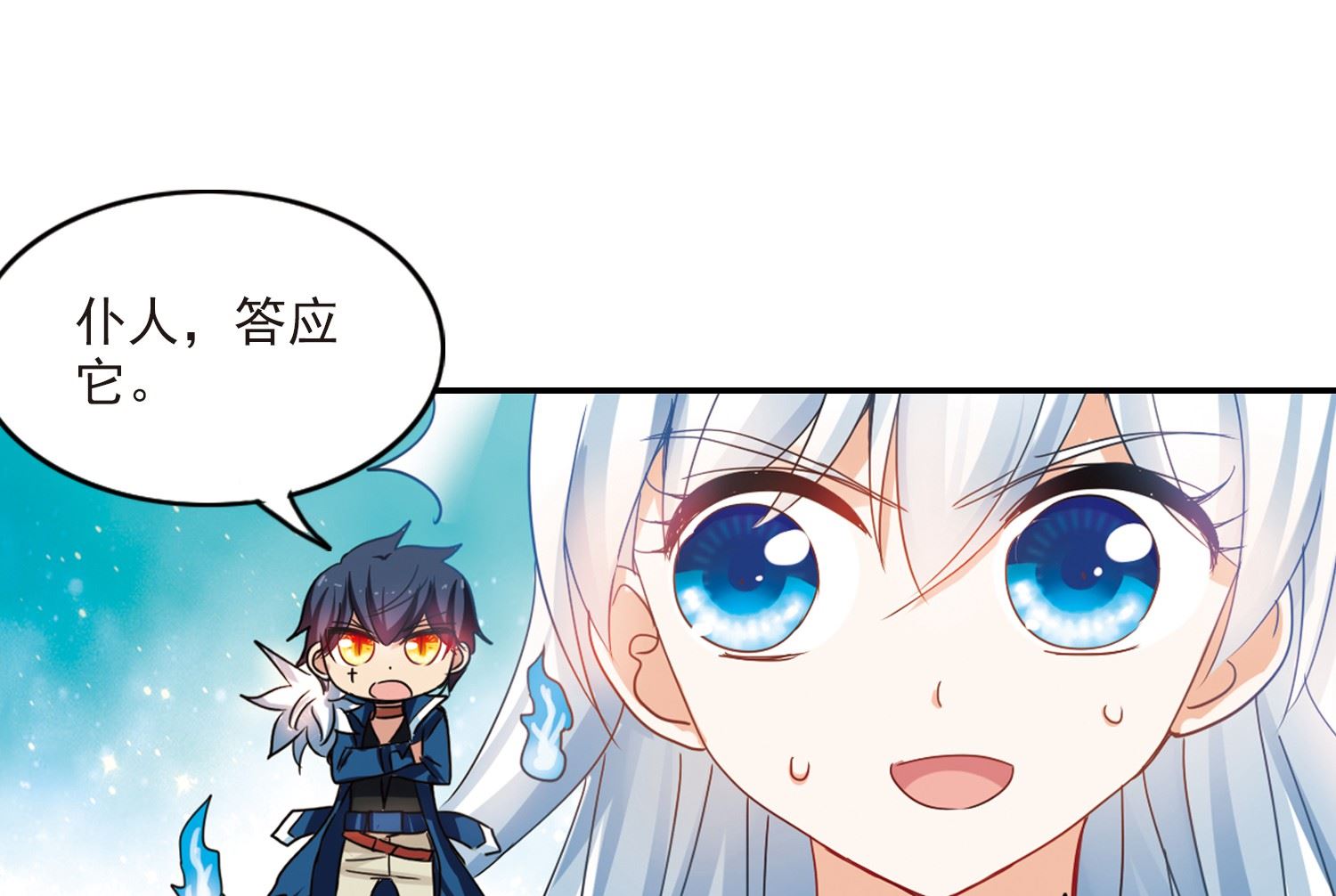 第141话24