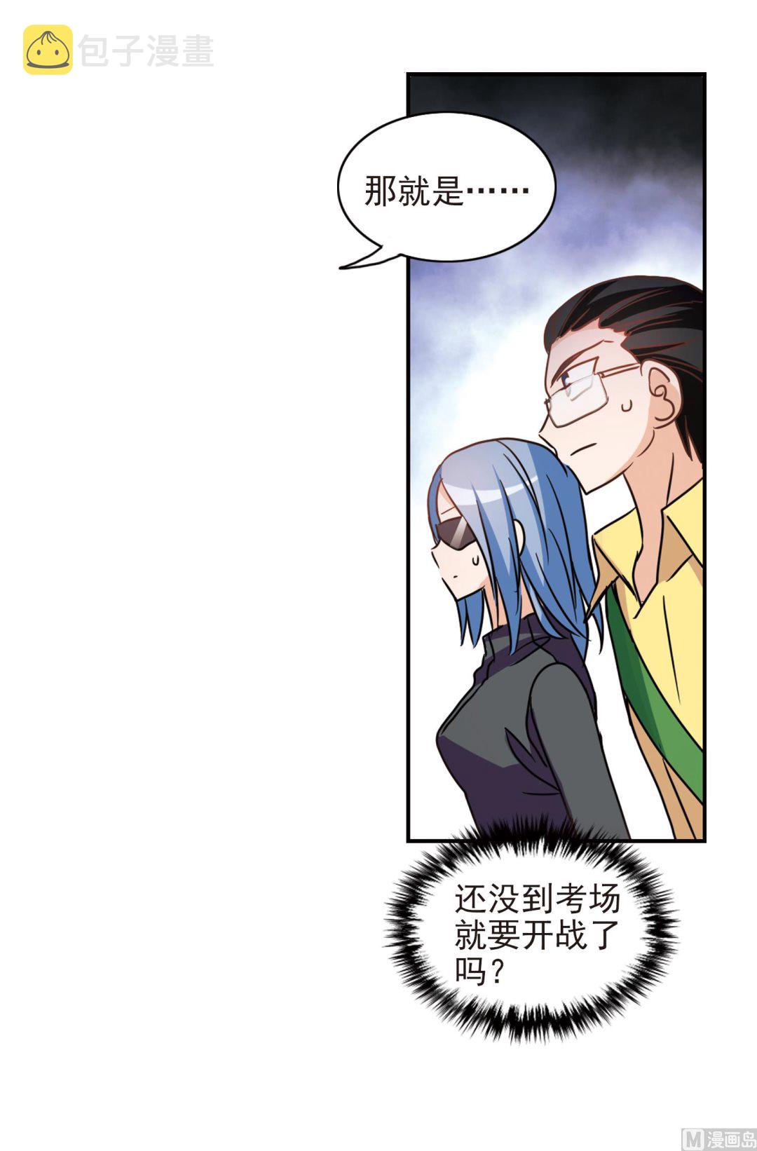 第185话5