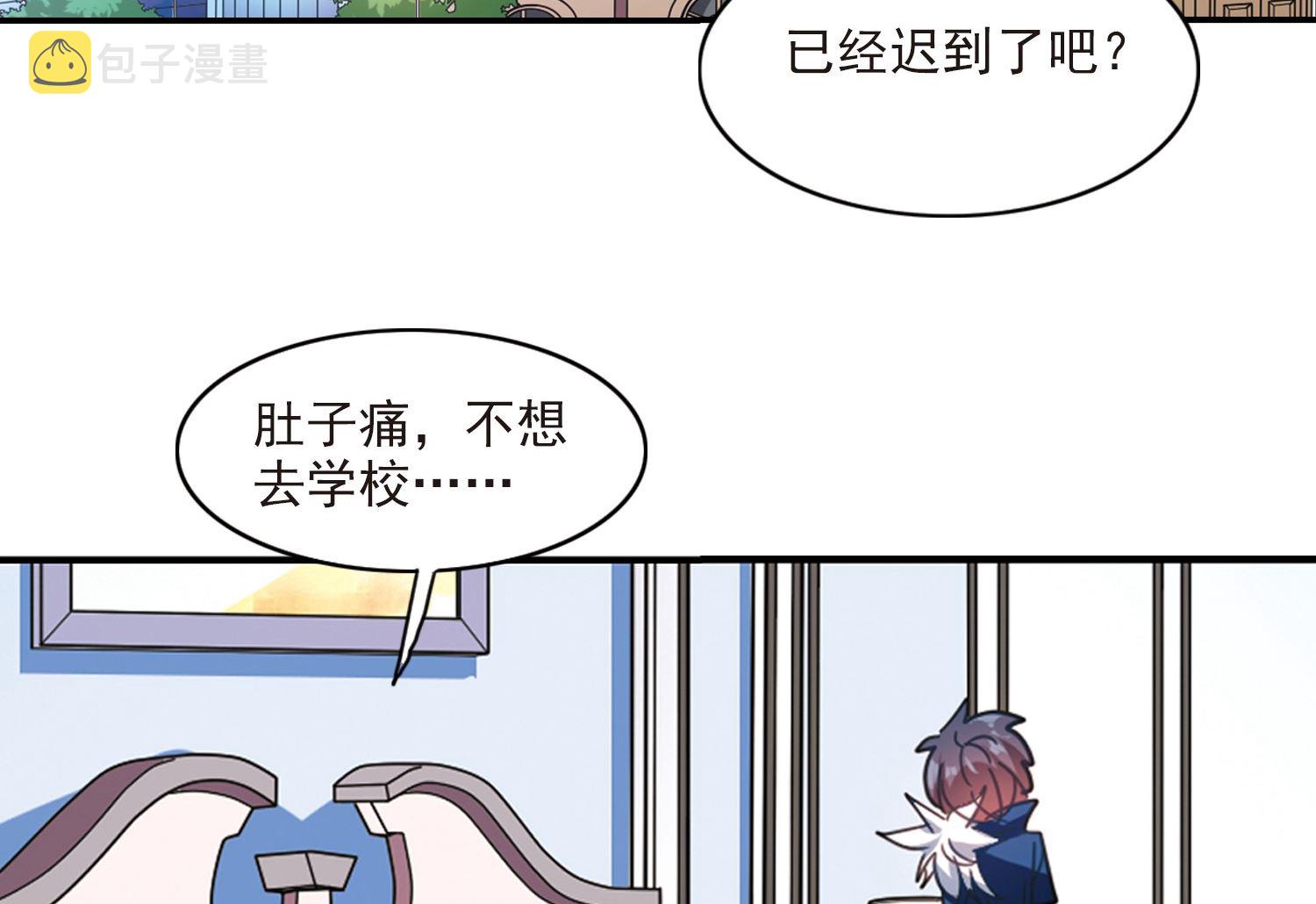 第136话5