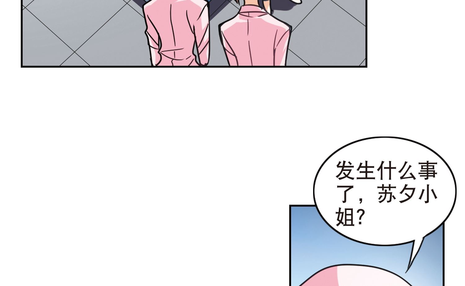 第110话16