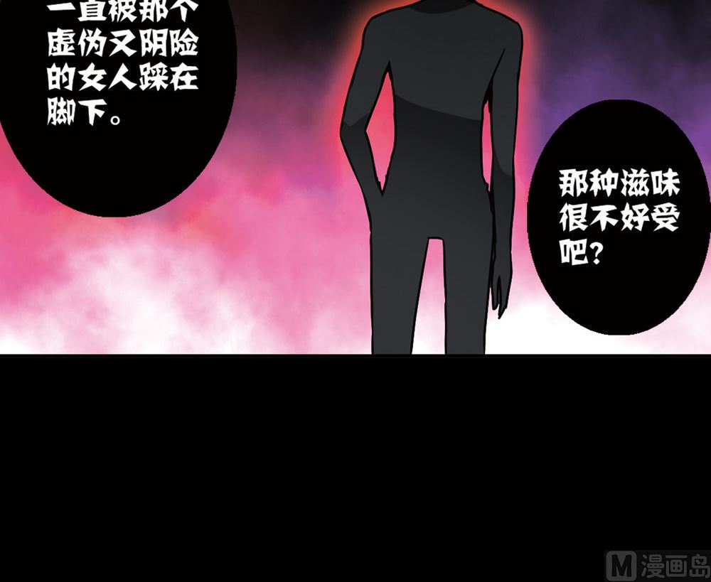 第208话36