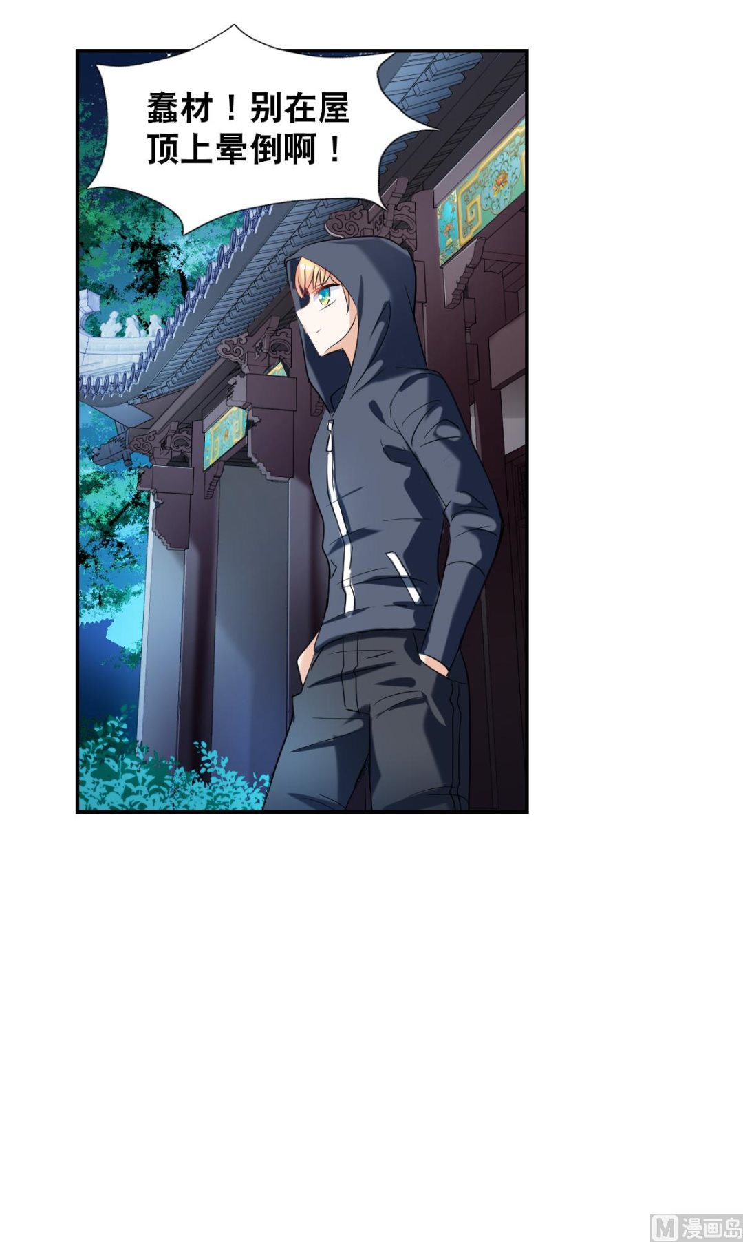 第2季37话5
