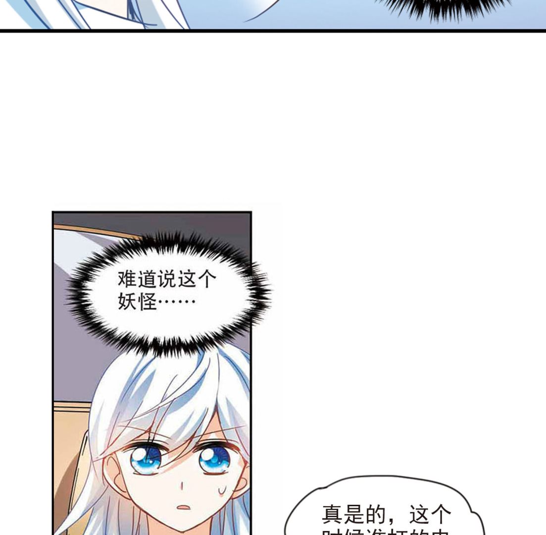第161话23