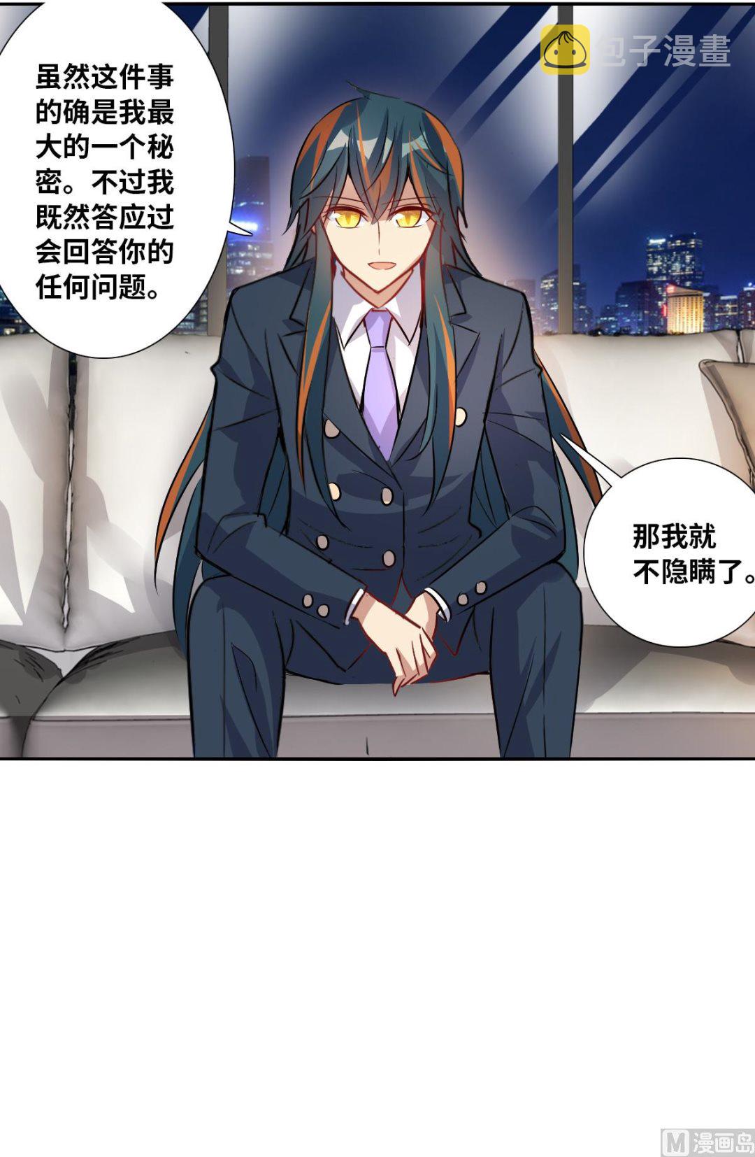 第2季90话29