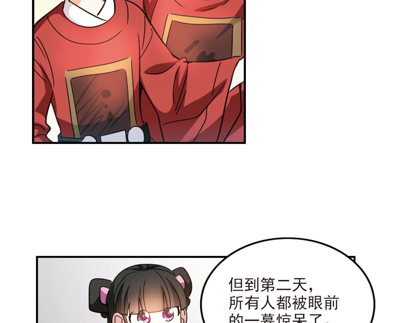 第148话18