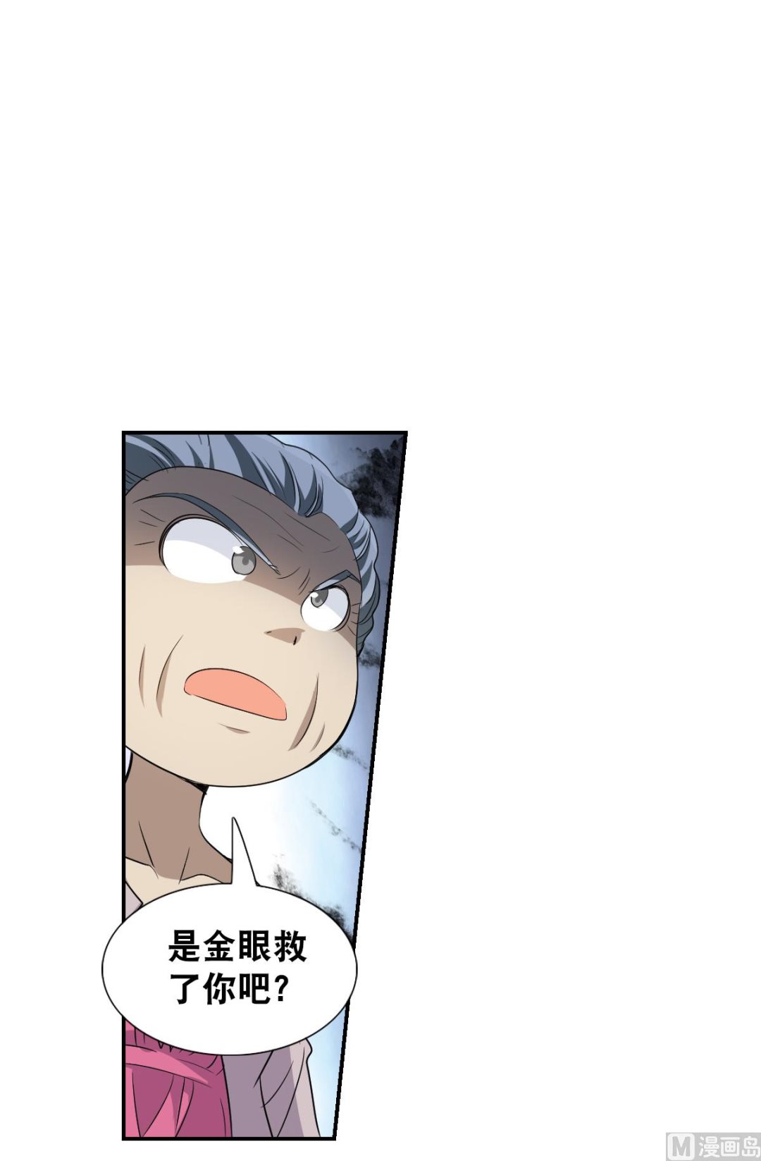 第2季38话6
