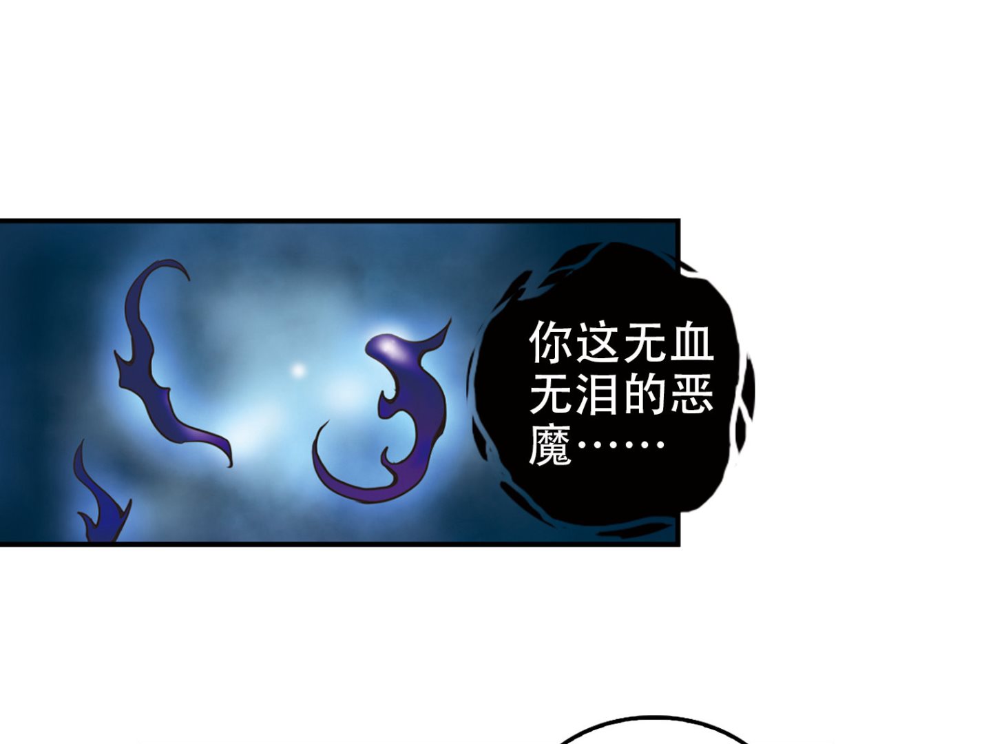 第39话29