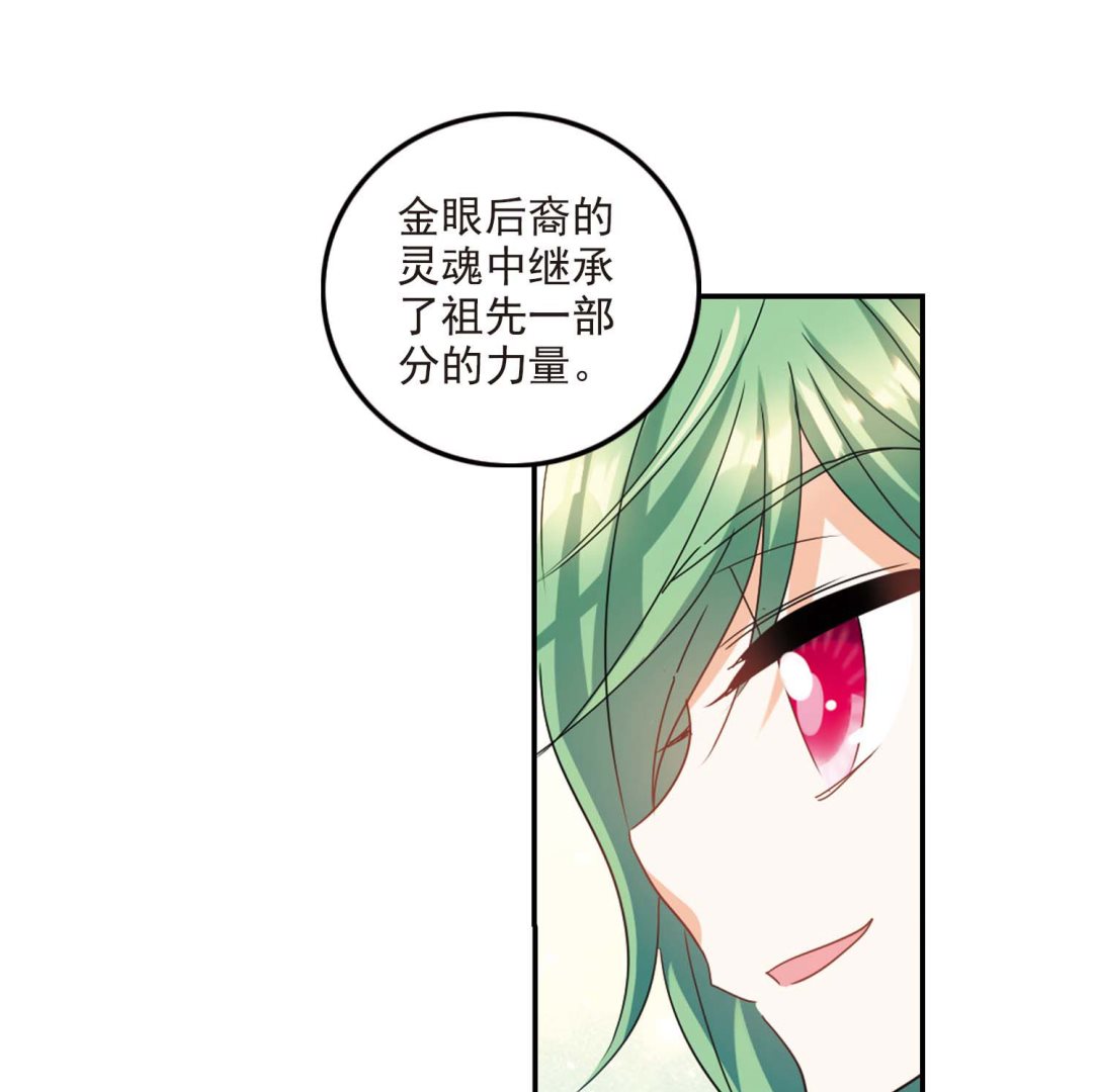 第150话29