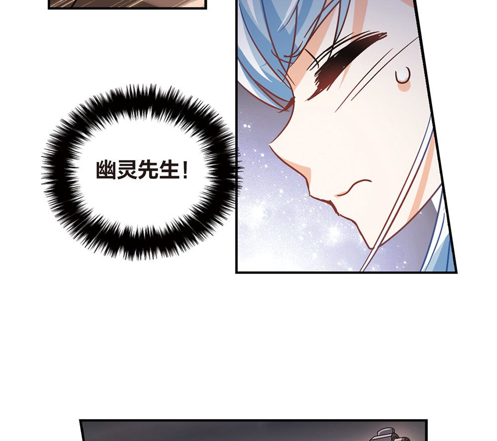 第206话26