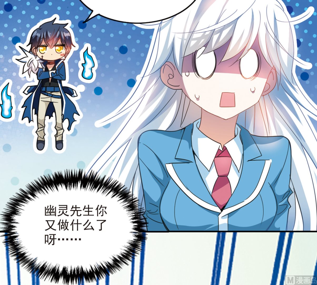 第140话24
