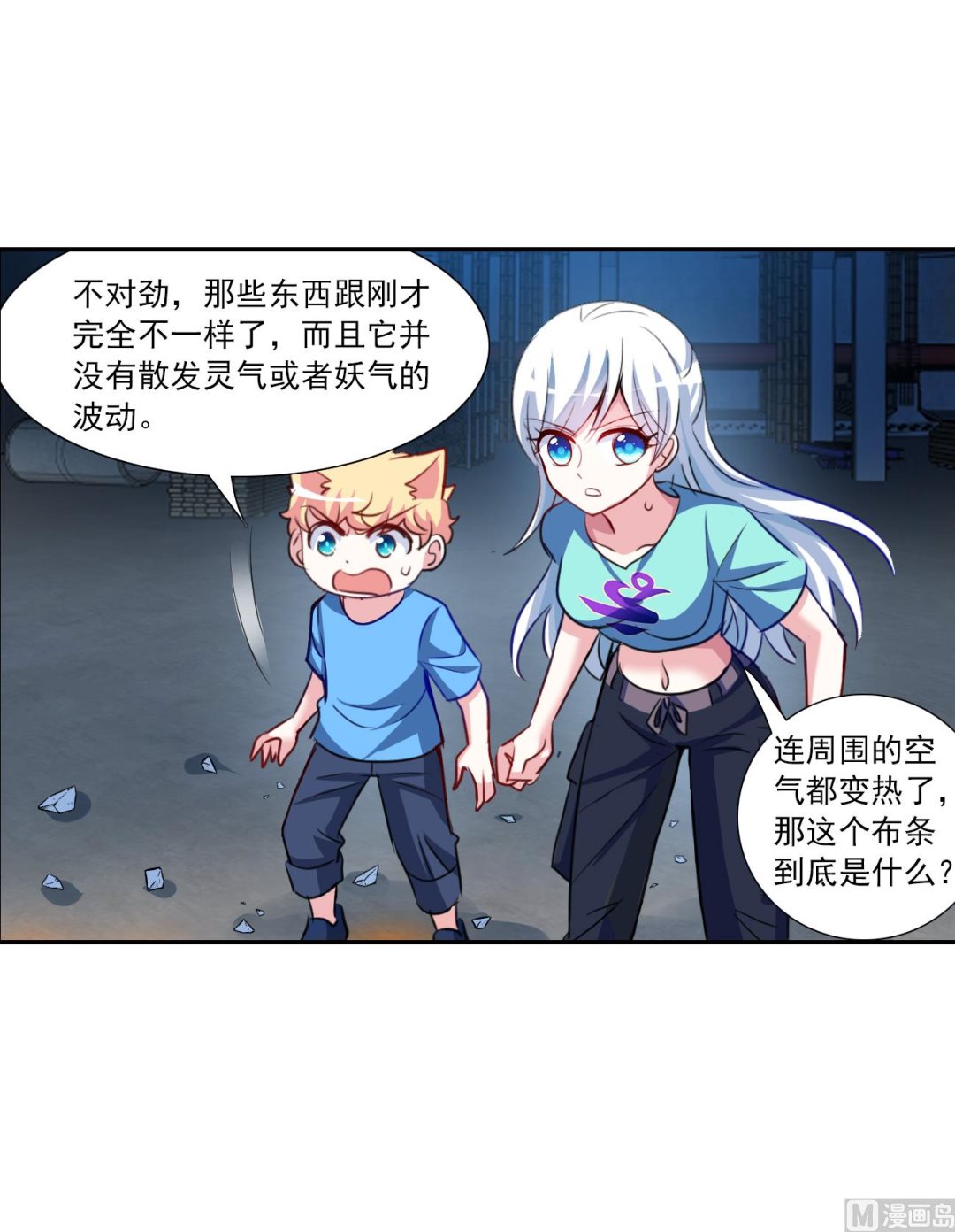 第2季115话28