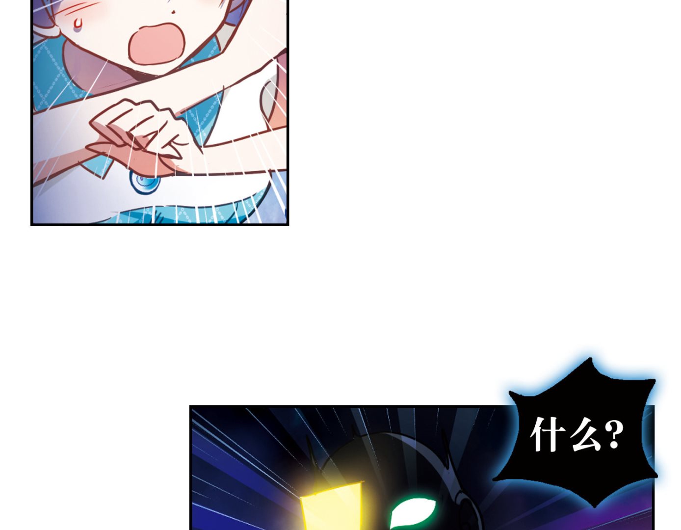 第92话33
