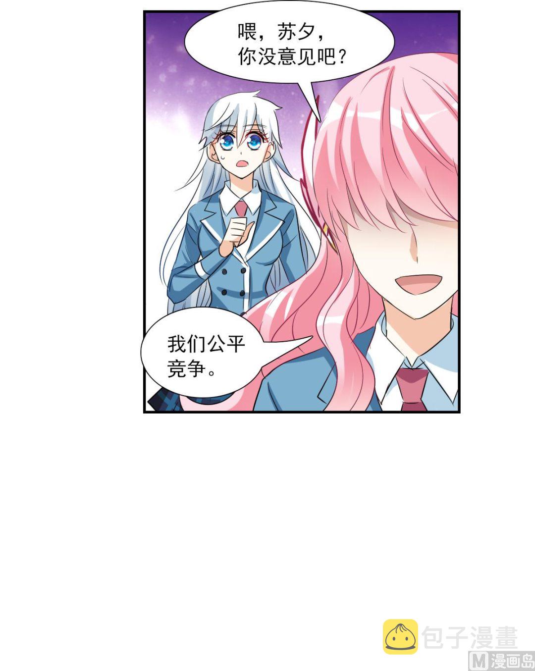 第2季49话9