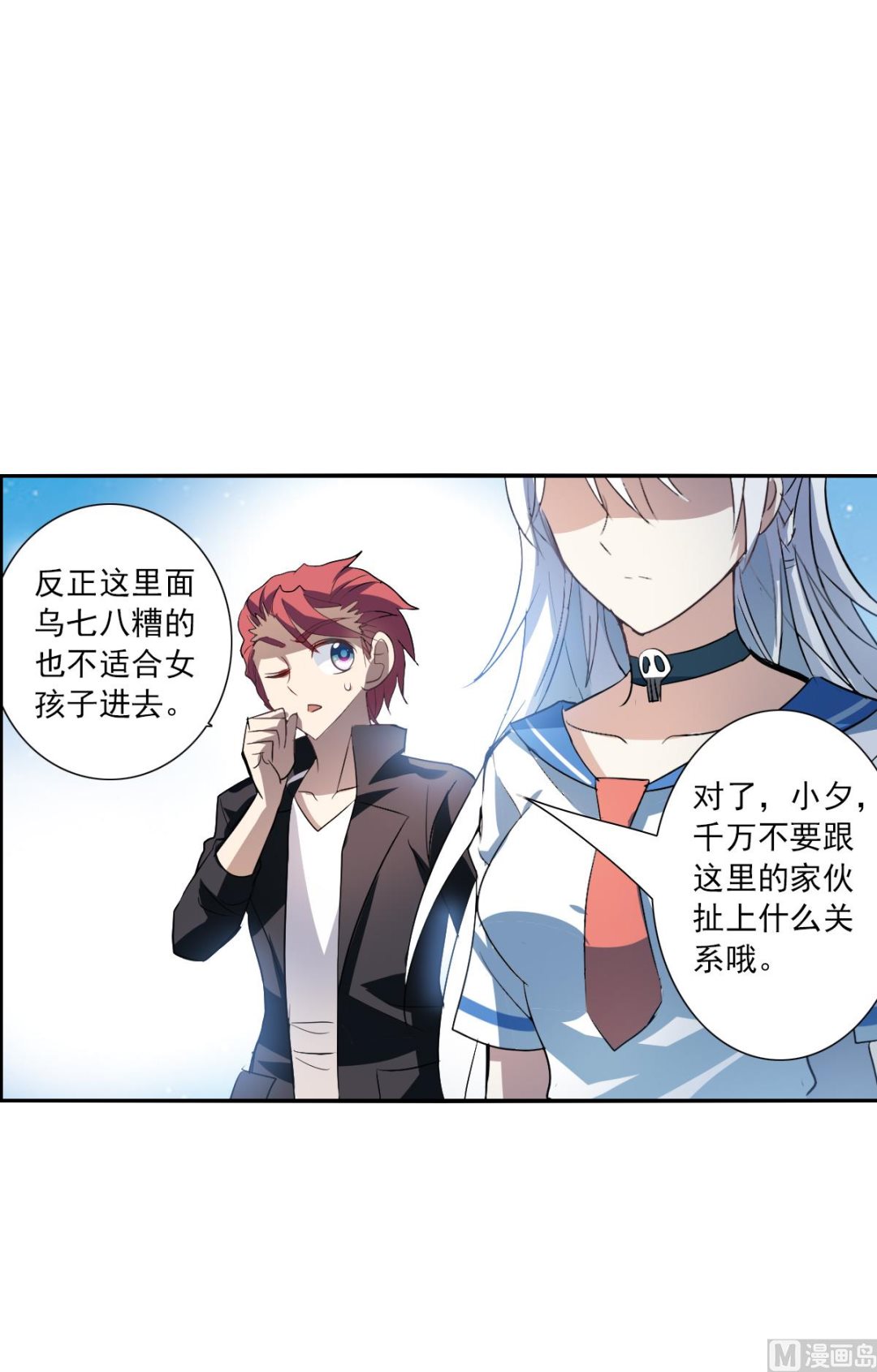 第2季10话35