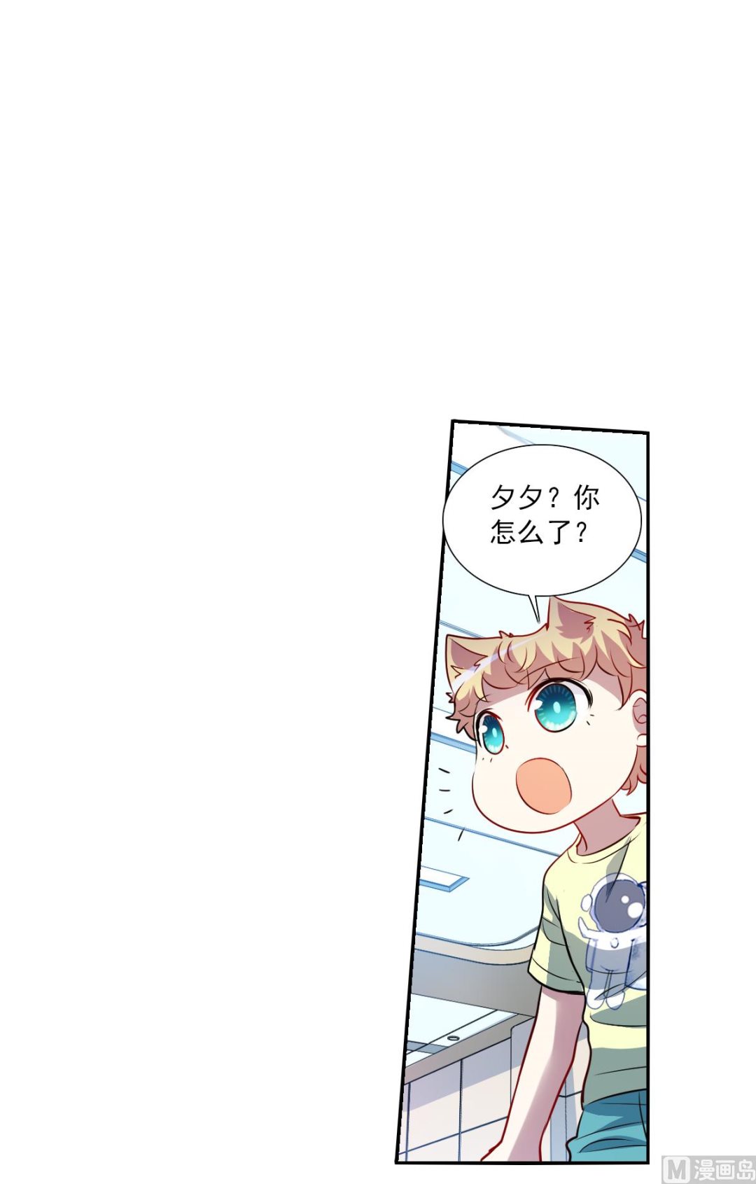 第2季66话5