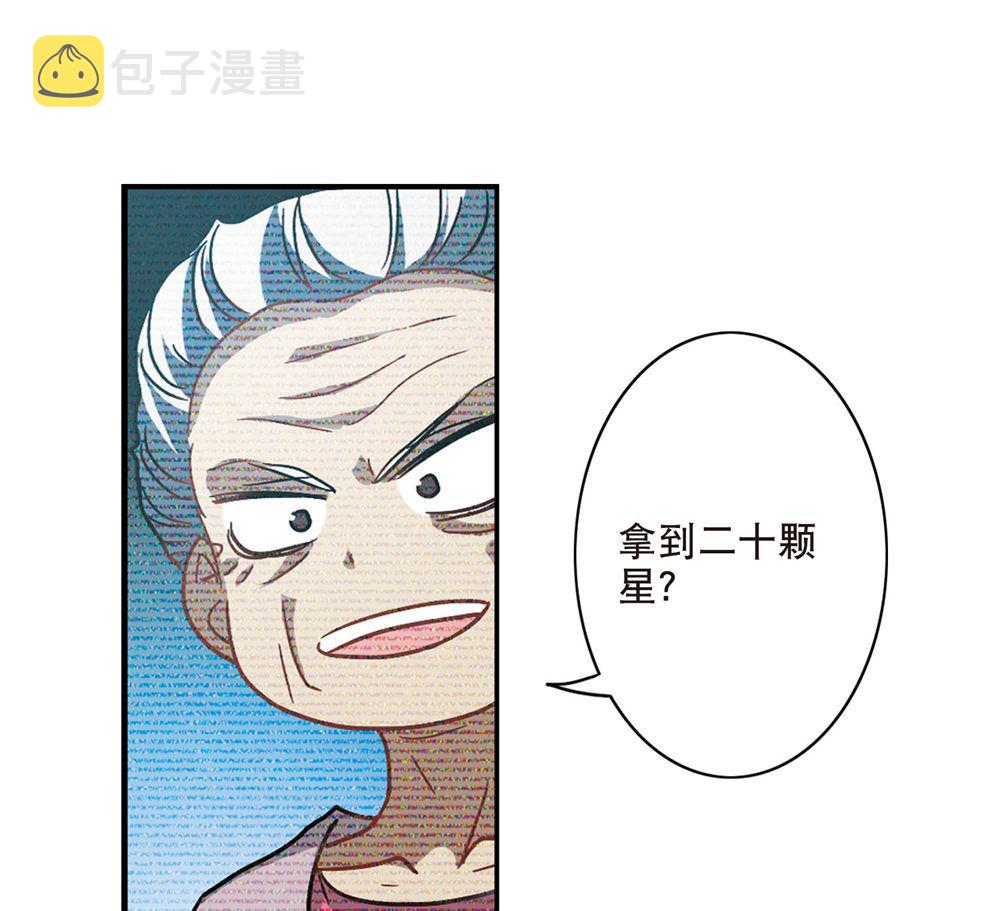 第201话15