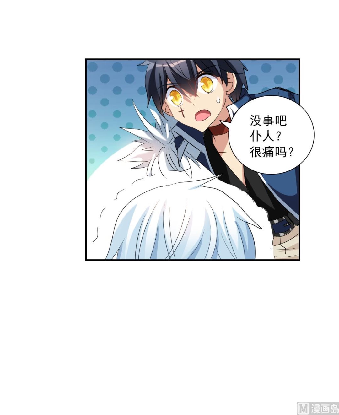 第2季33话31