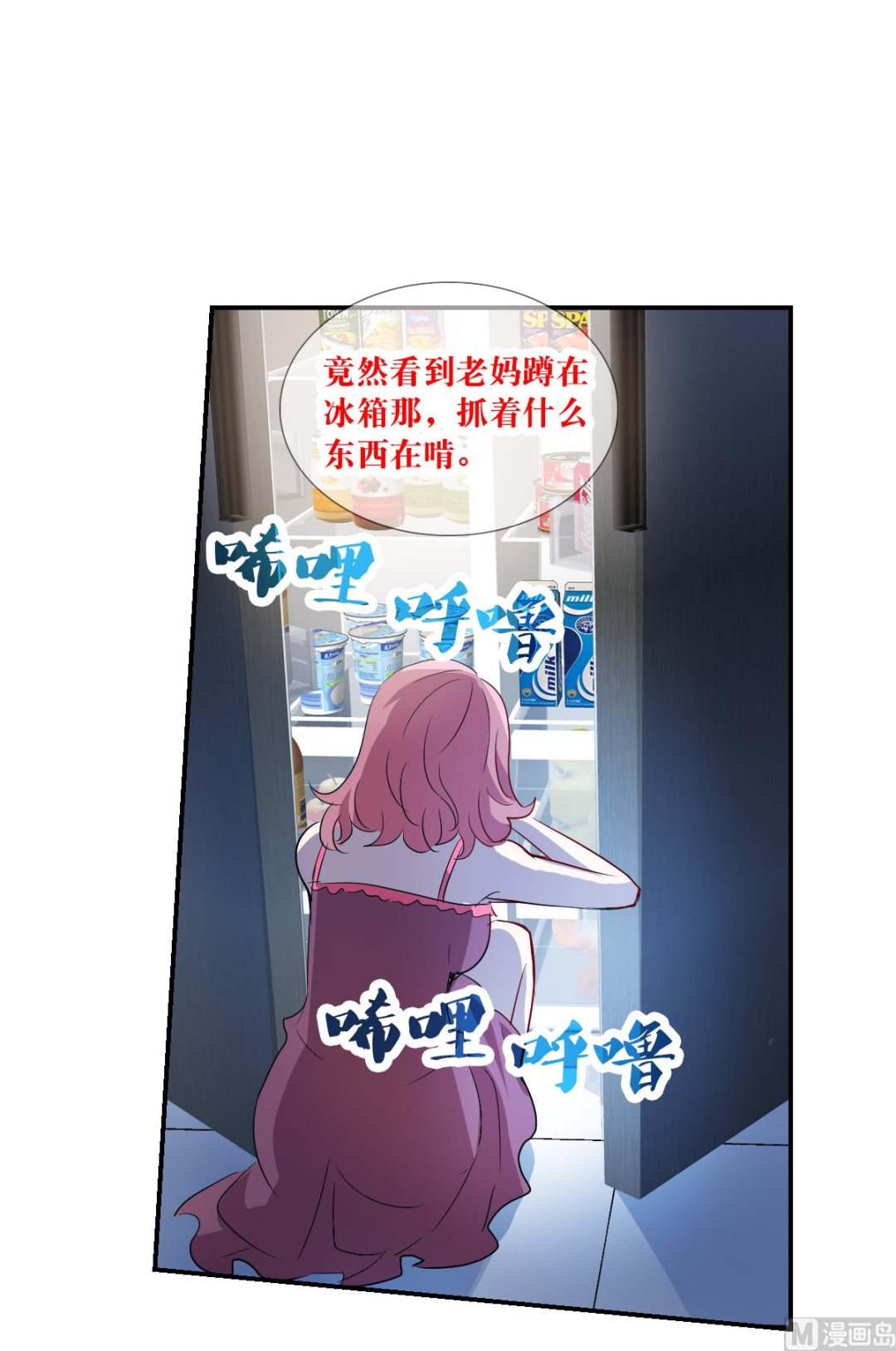 第2季48话14