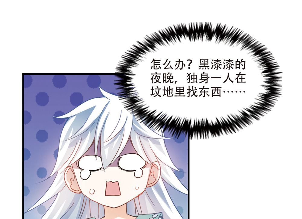 第237话30
