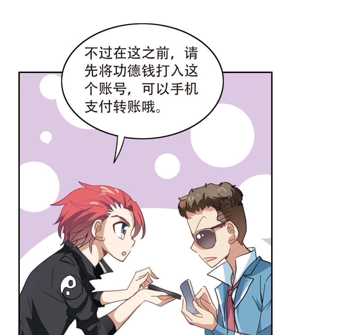 第13话25