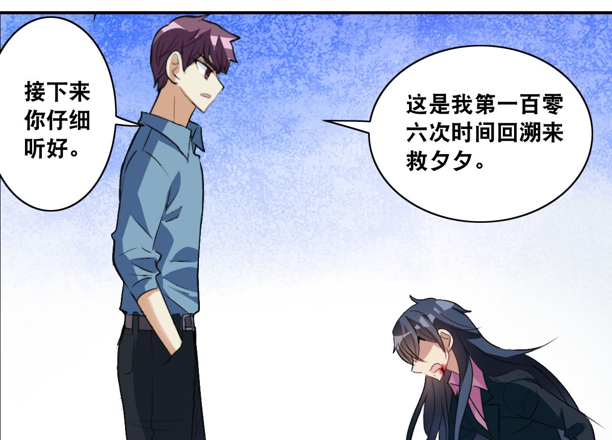 第2季5话16