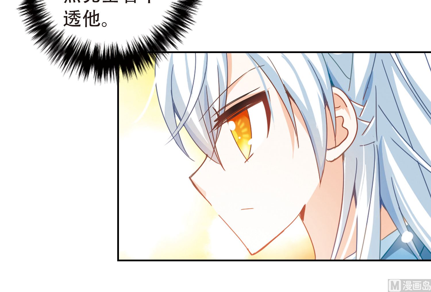 第46话6
