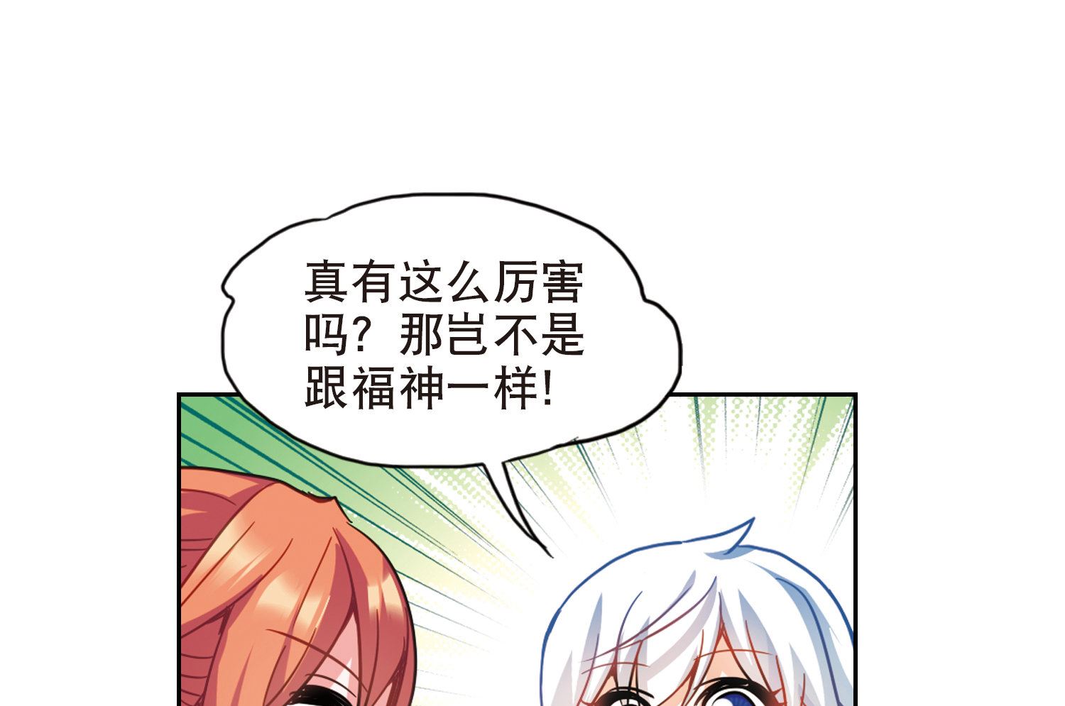 第105话30