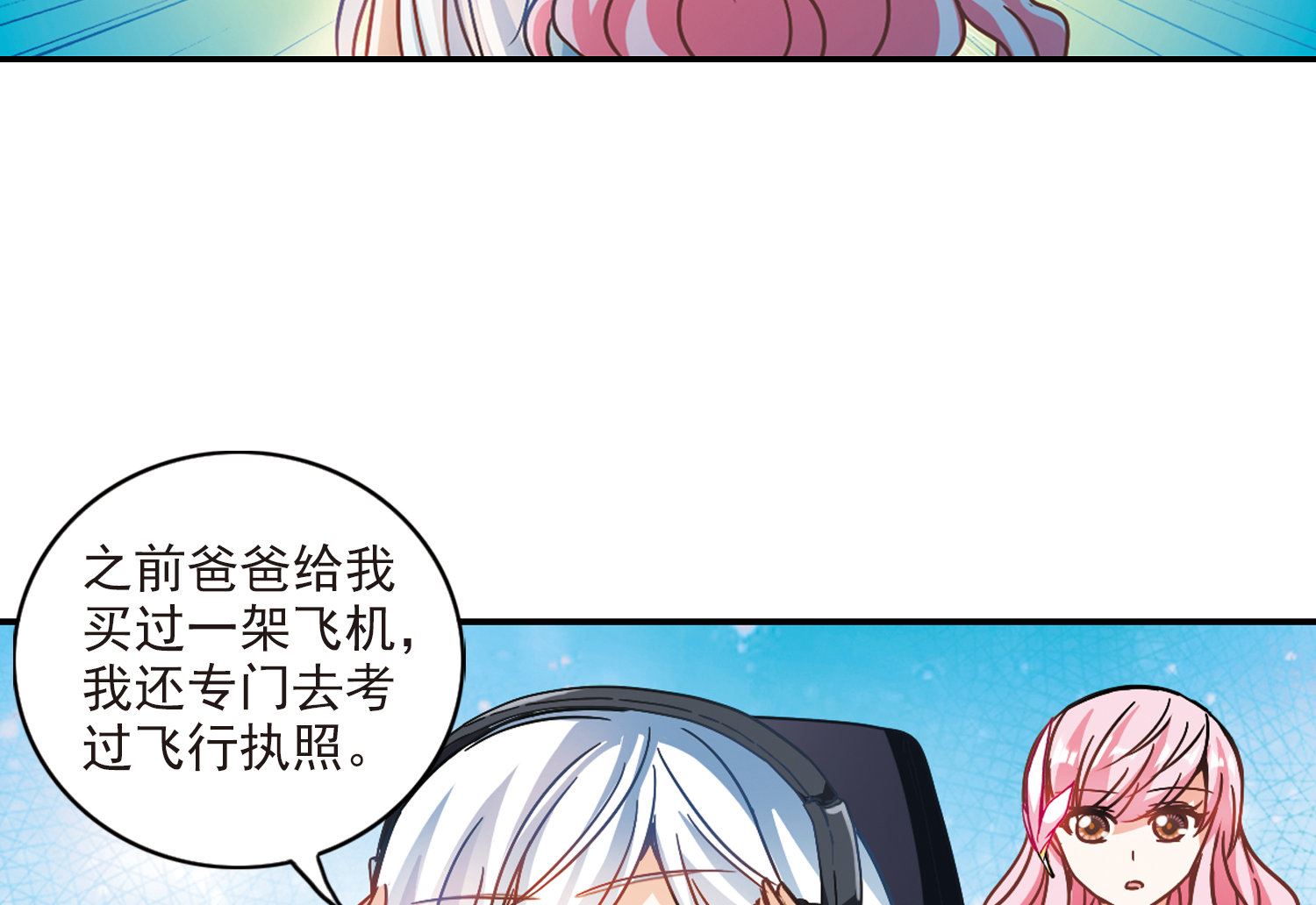 第193话9