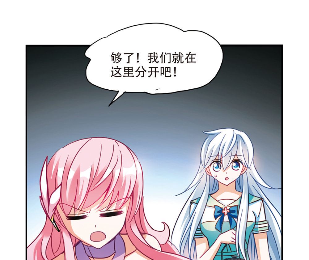 第231话24
