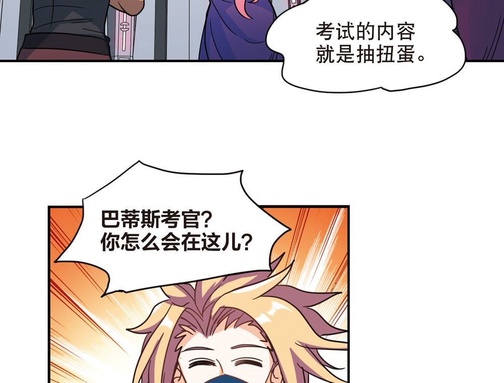 第215话24