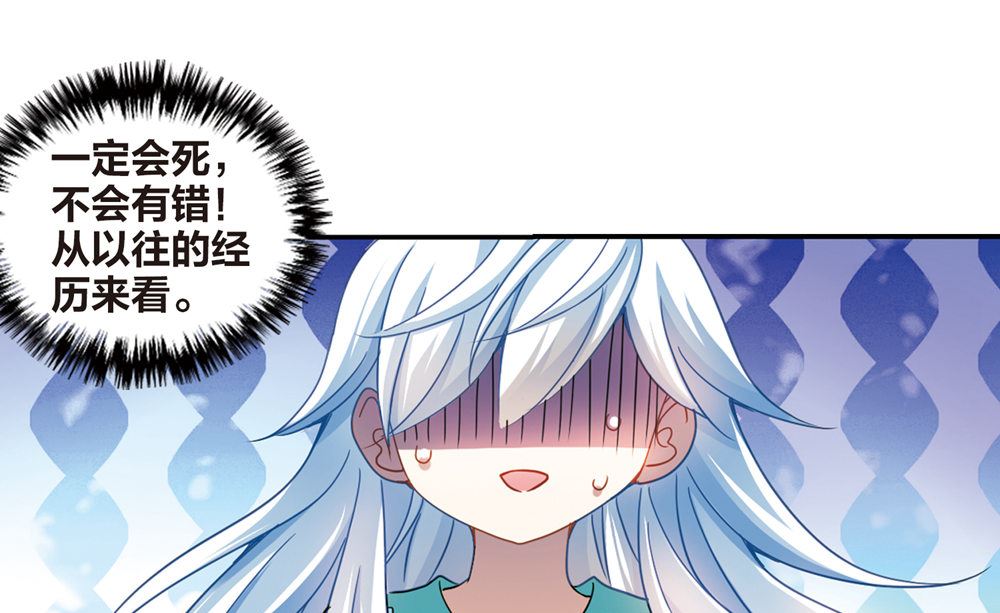第216话35