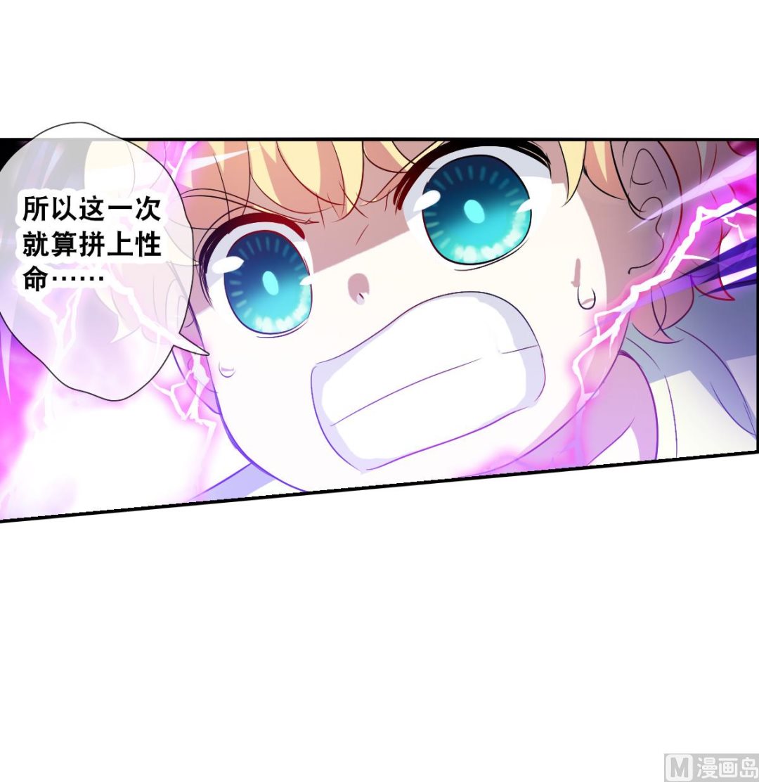 第2季68话28