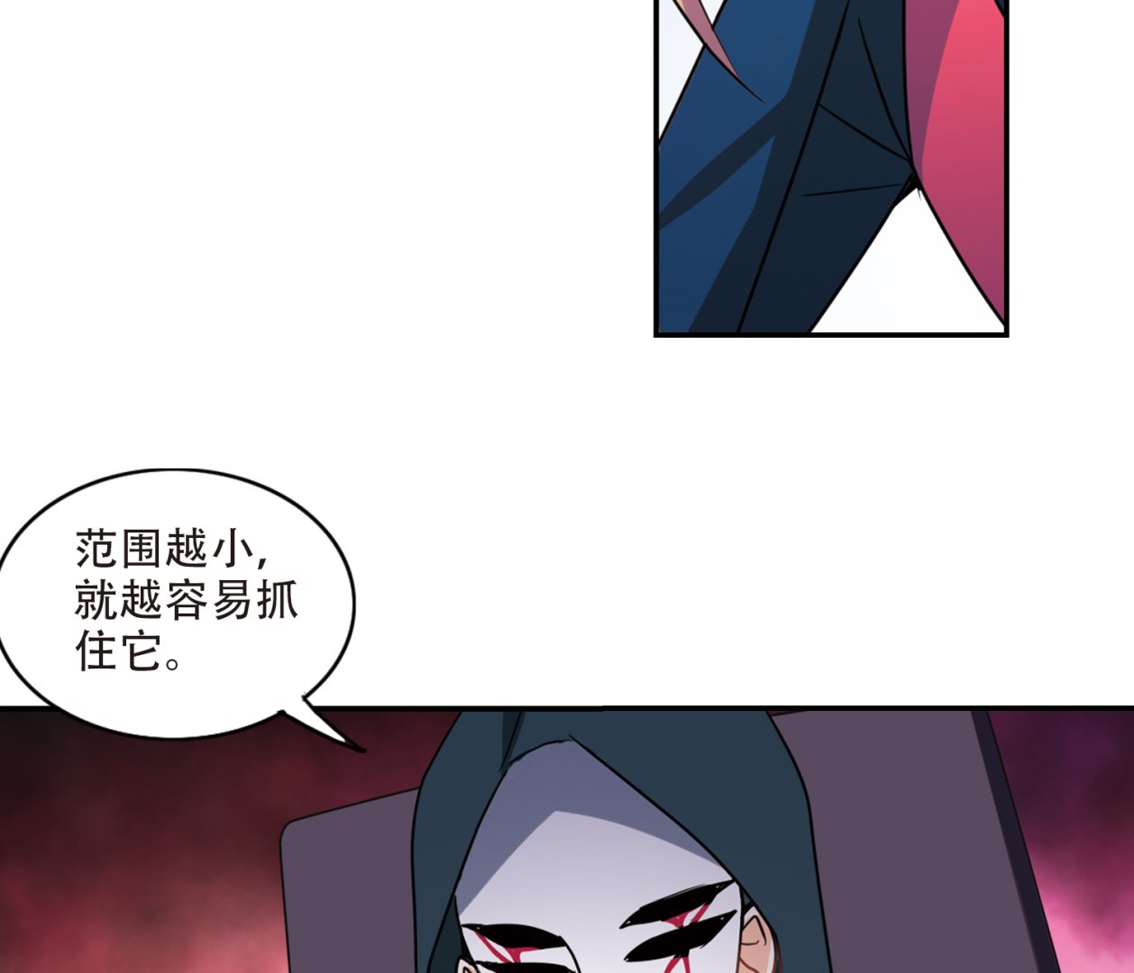 第259话16