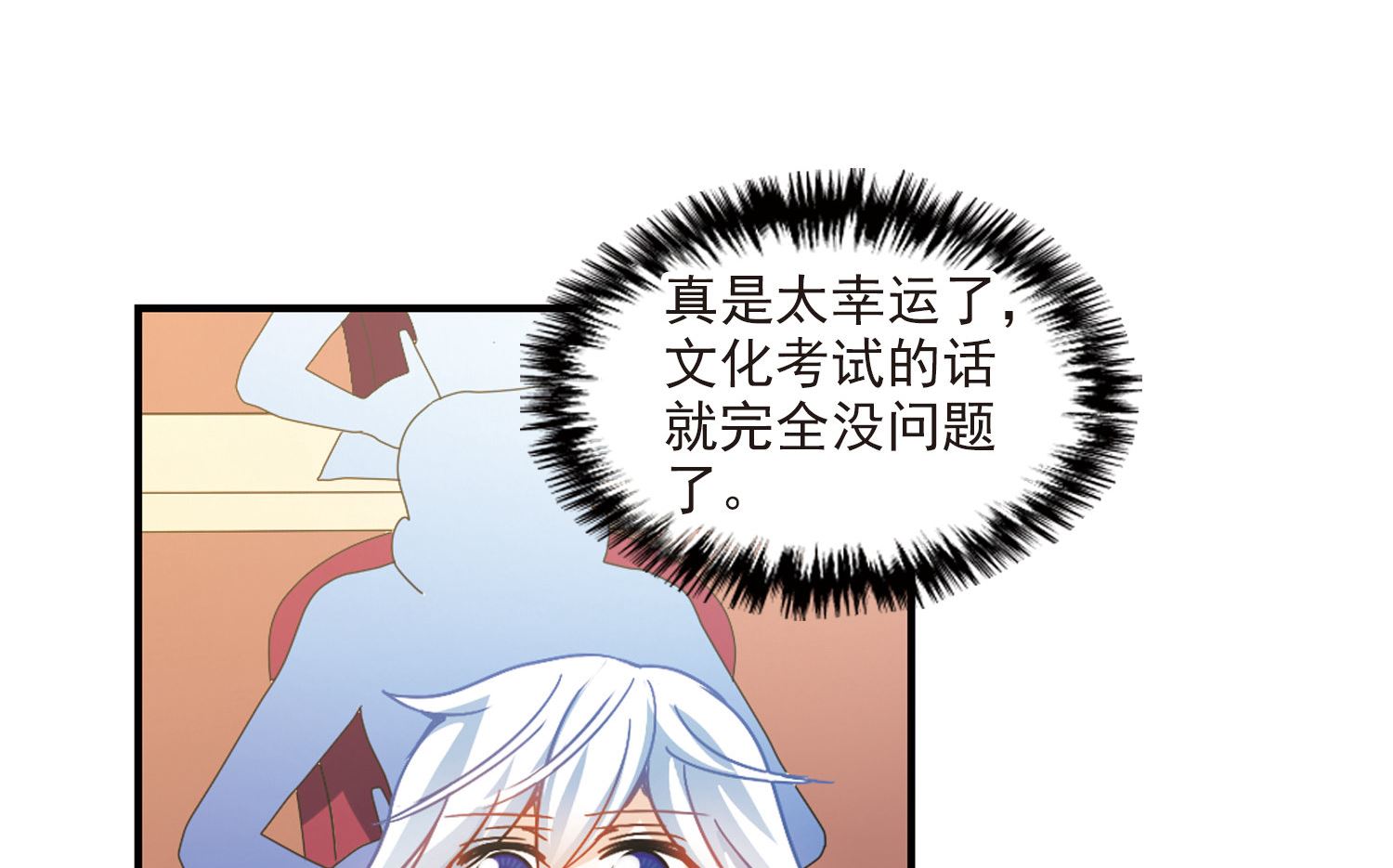 第198话16