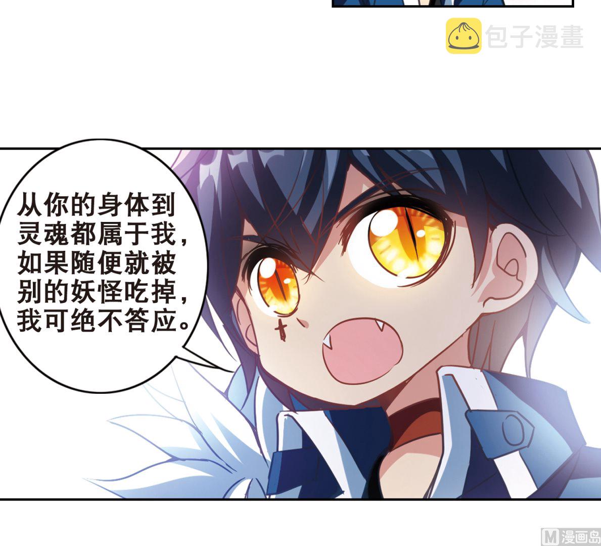 第107话35