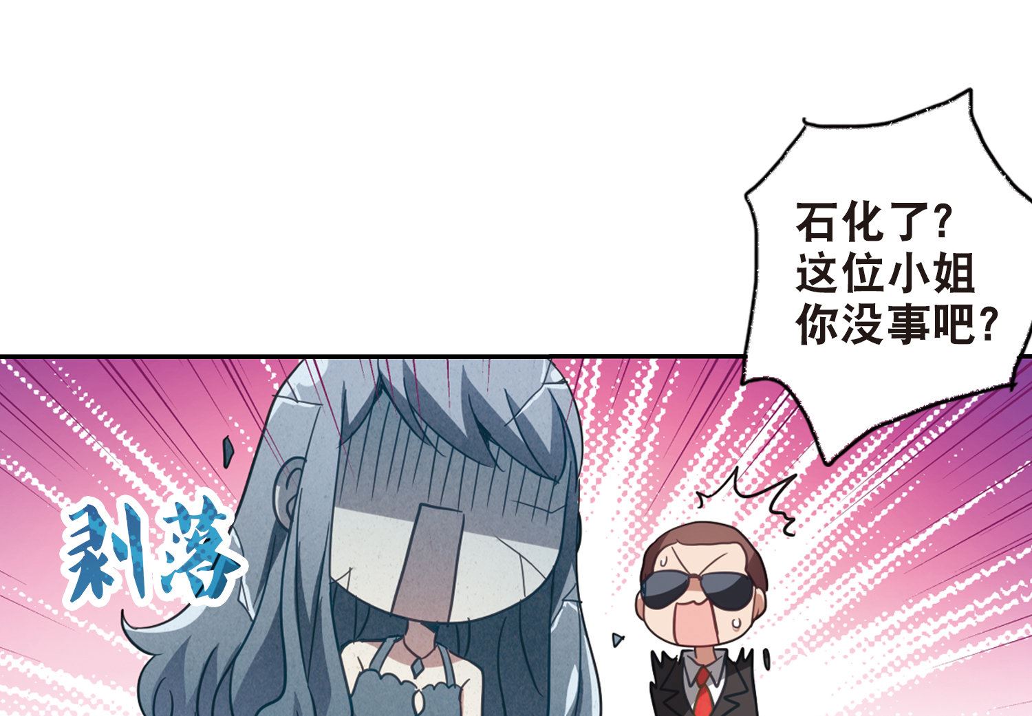 第80话34