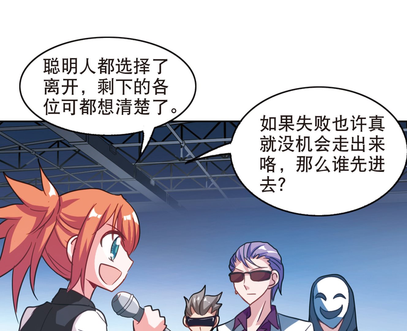 第86话26