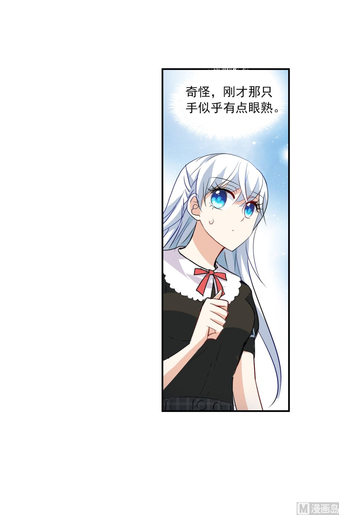 第2季56话15