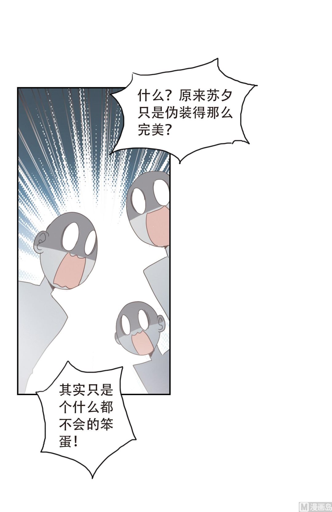 第32话17