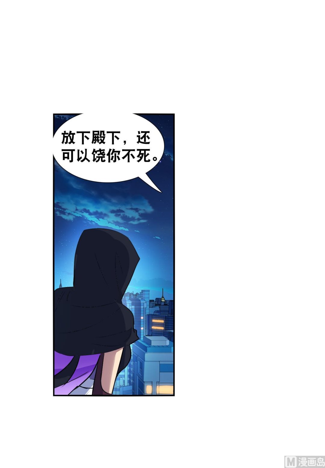 第2季112话4